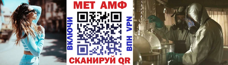 Amphetamine Premium  где найти   Рыльск 