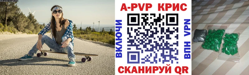 Alpha-PVP мука  как найти наркотики  Рыльск 