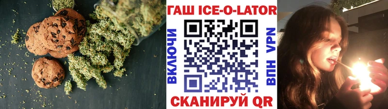 Еда ТГК конопля  Рыльск 