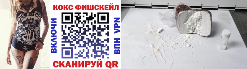 Кокаин 97% Рыльск