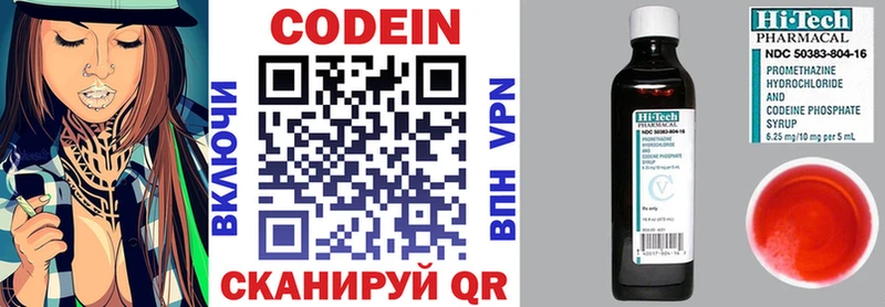 kraken зеркало  Рыльск  Codein напиток Lean (лин) 