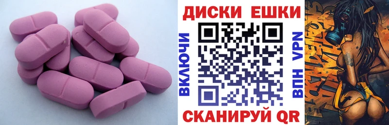 купить наркотики сайты  сайты даркнета клад  ЭКСТАЗИ круглые  Рыльск  OMG как войти 