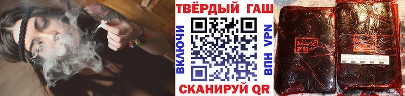 где купить наркоту  Рыльск  ГАШ гашик 