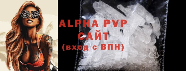 ALPHA-PVP Болотное