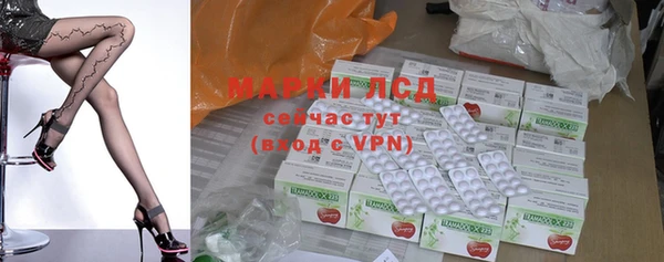 бутират Покров