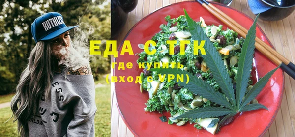бутират Покров