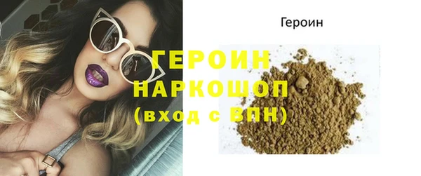 прущие грибы Покачи
