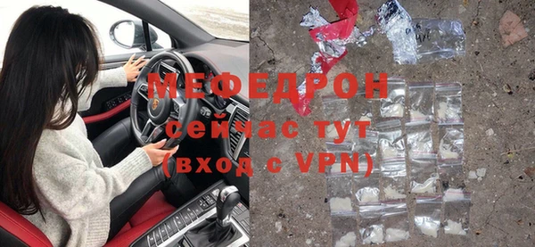 бутират Покров