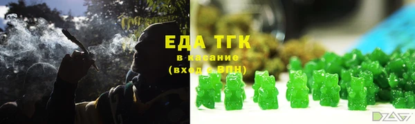 бутират Покров