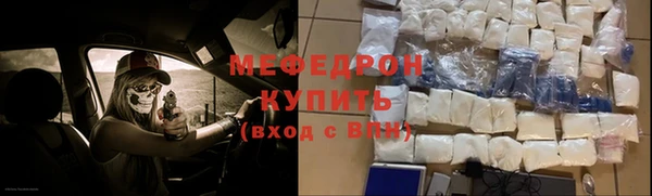 бутират Покров