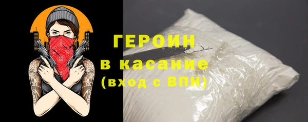 бутират Покров