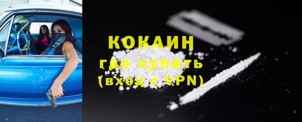 бутират Покров