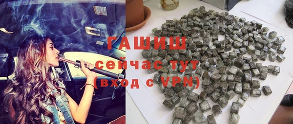 прущие грибы Покачи