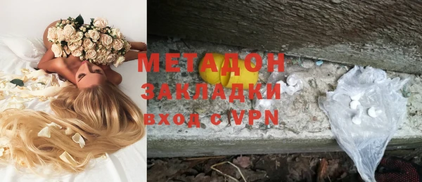 бутират Покров