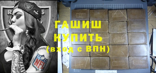 прущие грибы Покачи