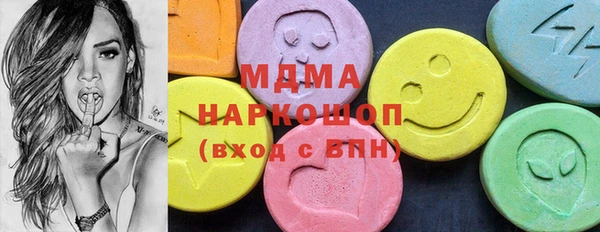 бутират Покров