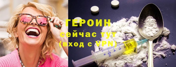 кокаин перу Болхов