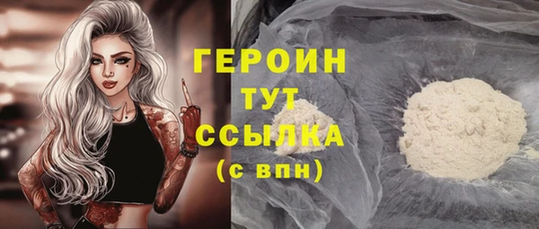 бутират Покров