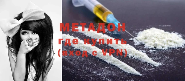 бутират Покров