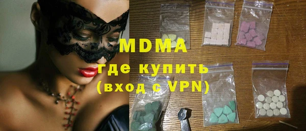 прущие грибы Покачи