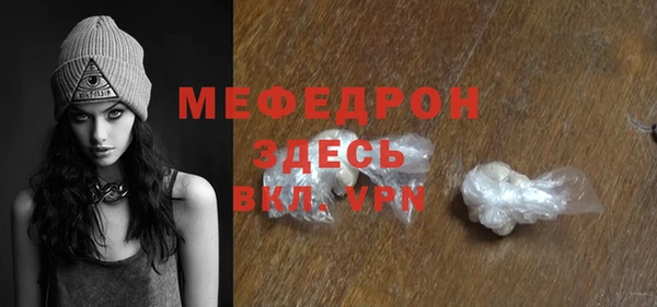 прущие грибы Покачи