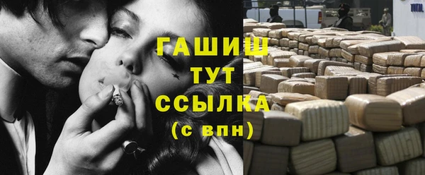 кокаин перу Болхов