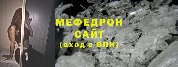 прущие грибы Покачи
