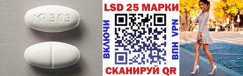 ОМГ ОМГ как зайти  купить  цена  Рыльск  Лсд 25 экстази кислота 