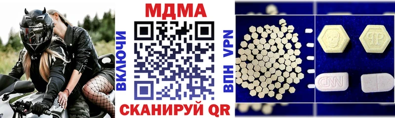 МДМА VHQ Рыльск