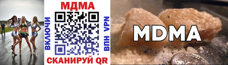 гидра ссылки Рыльск MDMA Molly