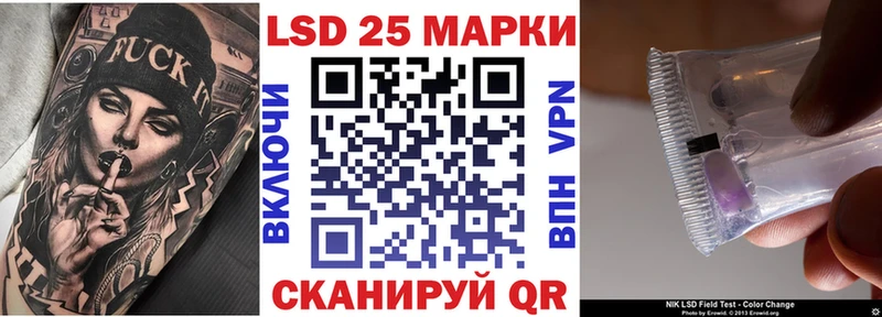 купить наркотик  Рыльск  hydra ссылка  Марки NBOMe 1500мкг 