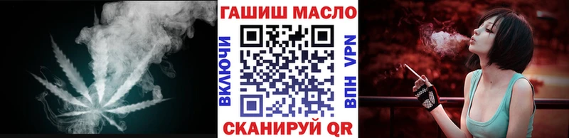 это как зайти  Рыльск  Дистиллят ТГК Wax 